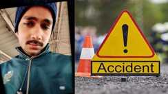 सड़क हादसा 