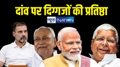 7 राज्यों की 13 विधानसभा उपचुनावों के लिए वोटों की गिनती शुरू, रुझानों में आम आदमी पार्टी और भाजपा ने बनाई बढ़त, बिहार के रुपौली में रोचक मुकाबला