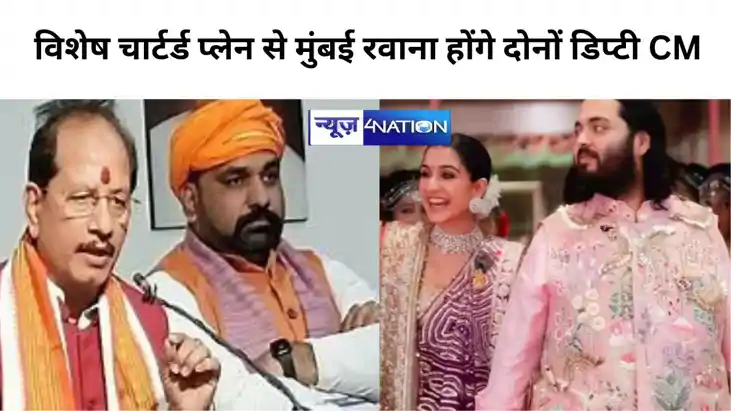 मुकेश अंबानी के बेटे के आशीर्वाद समारोह में शामिल होंगे दोनो मुकेश अंबानी के बेटे के आशीर्वाद समारोह में शामिल होंगे दोनो