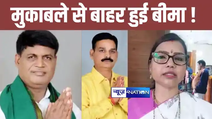 रुपौली विधानसभा उपचुनाव में पांच राउंड की गिनती खत्म, मुकाबल रुपौली विधानसभा उपचुनाव में पांच राउंड की गिनती खत्म, मुकाबल