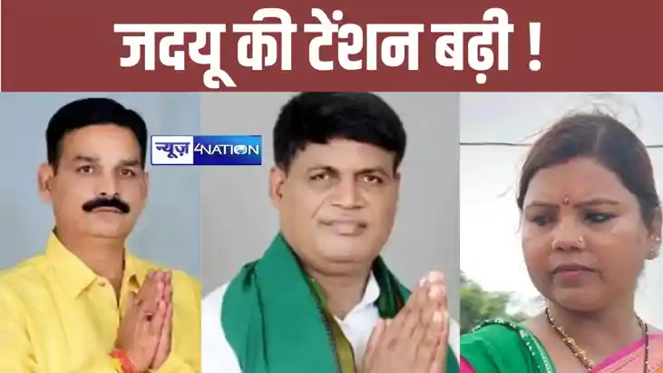 रुपौली विधानसभा उपचुनाव: छठे राउंड में जदयू की बढ़ी टेंशन, ल रुपौली विधानसभा उपचुनाव: छठे राउंड में जदयू की बढ़ी टेंशन, ल