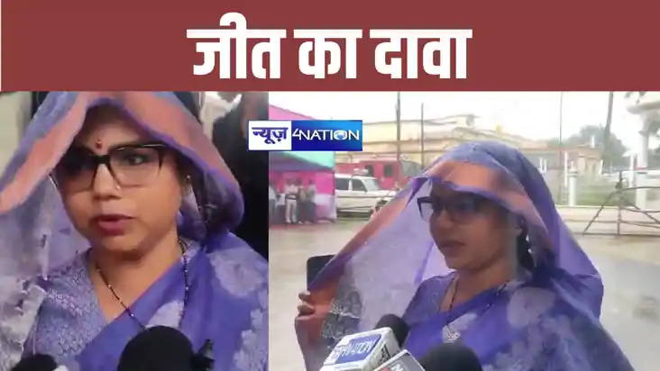 रुपौली विधानसभा उपचुनाव में मुकाबले से बाहर हो रही बीमा भारत