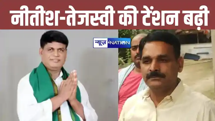 रुपौली विधानसभा उपचुनाव : शंकर सिंह ने ले ली बड़ी लीड, 9वें 