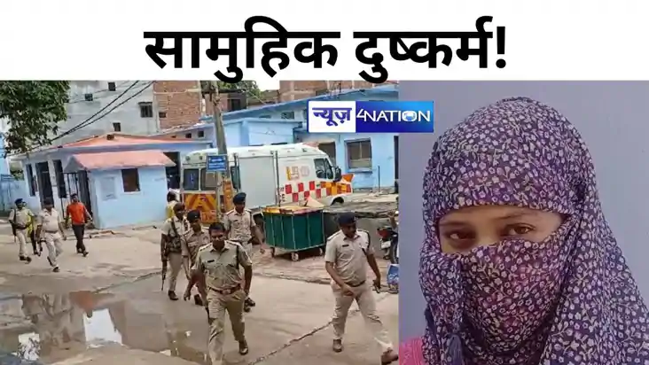 नाबालिग के साथ सामुहिक दुष्कर्म!, बड़ी बहन का आरोप- नशा पिला नाबालिग के साथ सामुहिक दुष्कर्म!, बड़ी बहन का आरोप- नशा पिला