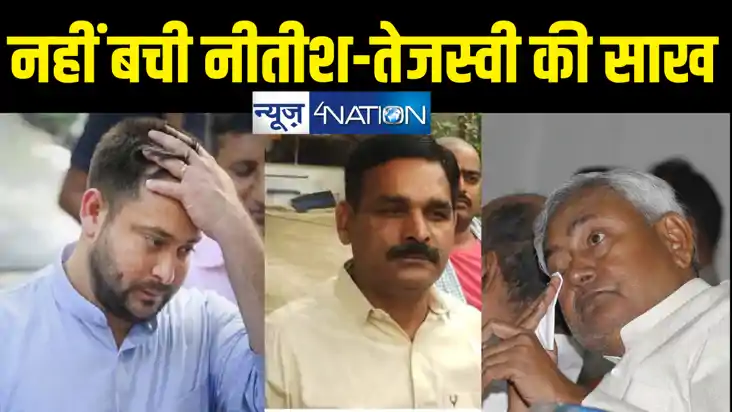 प्रतिष्ठा की लड़ाई हार गए नीतीश-तेजस्वी, रुपौली की जनता ने जद