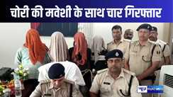 कैमूर पुलिस की बड़ी कार्रवाई, पिकअप से चोरी की दो मवेशी के साथ चार गिरफ्तार