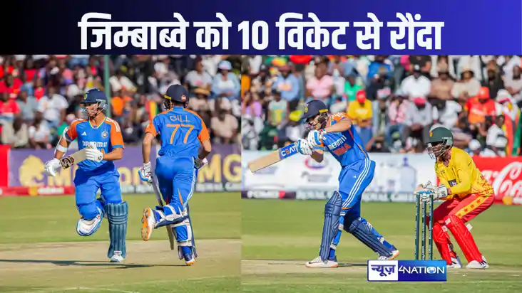 गिल की कप्तानी में टीम इंडिया ने जीती सीरीज, चौथे टी-20 में 