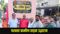 Bihar Development