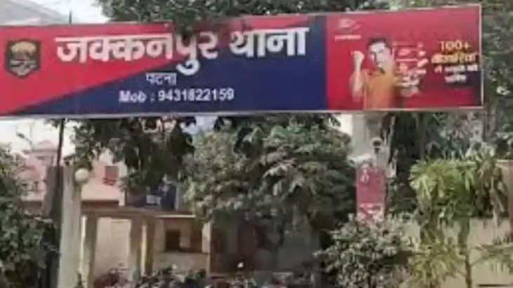 Patna Crime: पटना में दहला देने वाली वारदात, खाने से नाराज प Patna Crime: पटना में दहला देने वाली वारदात, खाने से नाराज प