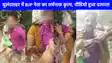 UP NEWS: भाजपा जिला मंत्री का श्मशान घाट कार में महिला के साथ अर्धनग्न हालत में वीडियो वायरल, पार्टी ने किया निष्कासित