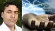 Bihar News : औरंगाबाद में करंट की चपेट में आने से बिहार पुलिस के जवान की हुई मौत, परिजनों में मचा कोहराम 
