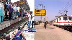  Barh railway station