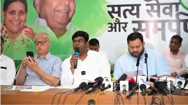 Bihar Politics : वीआईपी प्रमुख मुकेश सहनी ने की चुनाव आयोग स Bihar Politics : वीआईपी प्रमुख मुकेश सहनी ने की चुनाव आयोग स
