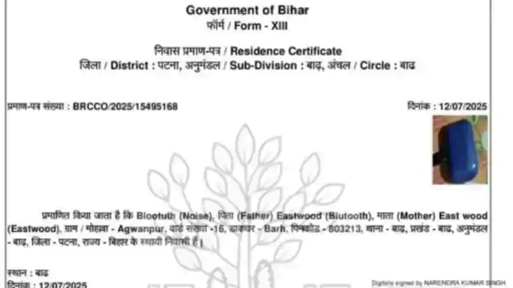 Barh zone office Barh zone office