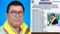 केसरिया से जन सुराज प्रत्याशी और प्रमुख पति पप्पू खान गिरफ्तार :  STF ने दबोचा, पुलिस ने रखा था 20 हजार इनाम