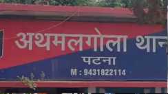Patna BPSC Teacher Extorted Cuts Hand as CRPF Fiance Breaks Vow