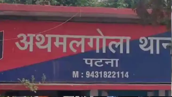 Patna BPSC Teacher Extorted Cuts Hand as CRPF Fiance Breaks 