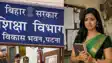 Bihar teacher Fake Degree Scam Jehanabad Teacher Faces FIR