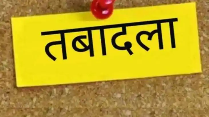 Bihar 7 IAS 45 BAS Officers Transferred