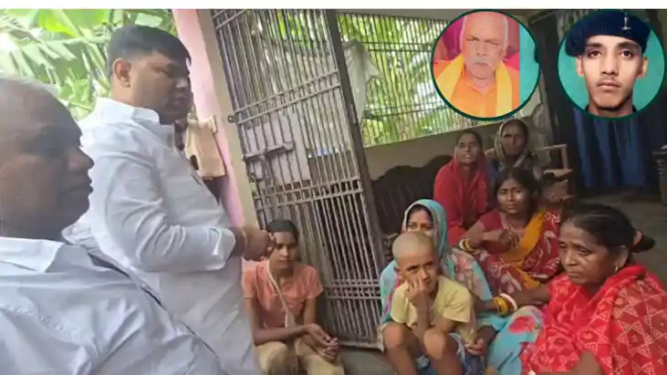 Vaishali Double Murder ex mla mukesh roshan visited 
