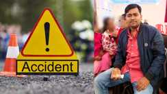 Bihar Road Accident : मुजफ्फरपुर में अवैध पार्किंग का कहर, अनियंत्रित ट्रक ने ली 30 वर्षीय युवक की जान, चार साल पहले हुई थी शादी