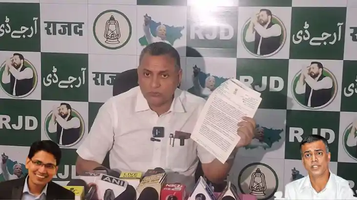 PHED Tender Scam Charge RJD MP Targets Officials Over Gang