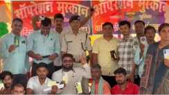 ऑपरेशन मुस्कान की गूंज विदेशों तक: ऑस्ट्रेलिया और सऊदी अरब से भी आया फोन, वारसलीगंज पुलिस ने लौटाए खोए मोबाइल