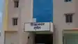 सुपौल में शिक्षकों की रिक्ति का होगा आकलन, डीईओ ने गठित किया जिला स्तरीय कोषांग