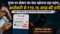 doctor number search on google businessman loses 1976 lakh after downloading apk file