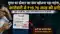 doctor number search on google businessman loses 1976 lakh after downloading apk file