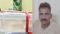 नवादा में पुलिस की बड़ी कार्रवाई, हत्या के प्रयास का आरोपी 31 पुड़िया ब्राउन शुगर के साथ गिरफ्तार