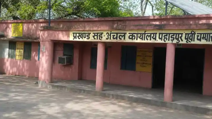 Bihar News : मोतिहारी में सीओ और कर्मचारी ने गैरमजरूआ सरकारी