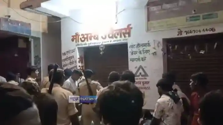 Patna Armed Robbery Near Samyagarh Police Station Looters Fl