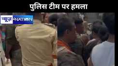 स्मैक बेचने के आरोप में महिला को गिरफ्तार करने पर पुलिस से उलझे लोग, तस्कर को छुड़ा ले गए अपने साथ, दो आरोपी गिरफ्तार