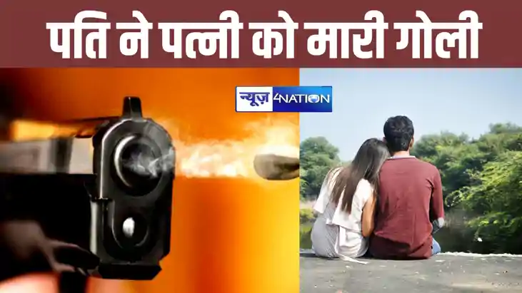 साथ बैठे थे दंपत्ति, अचानक पति ने पत्नी पर बरसाई ताबड़तोड़ ग