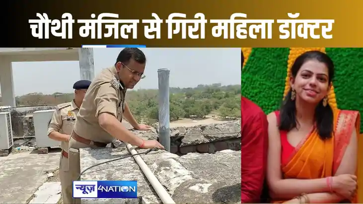 कानपुर में लेडी महिला डॉक्टर की मेडिकल कॉलेज की चौथी मंजिल स