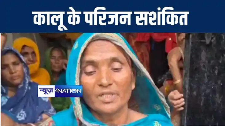 कुवैत में हुए भीषण अग्निकांड के बाद दरभंगा के कालू खान के पर
