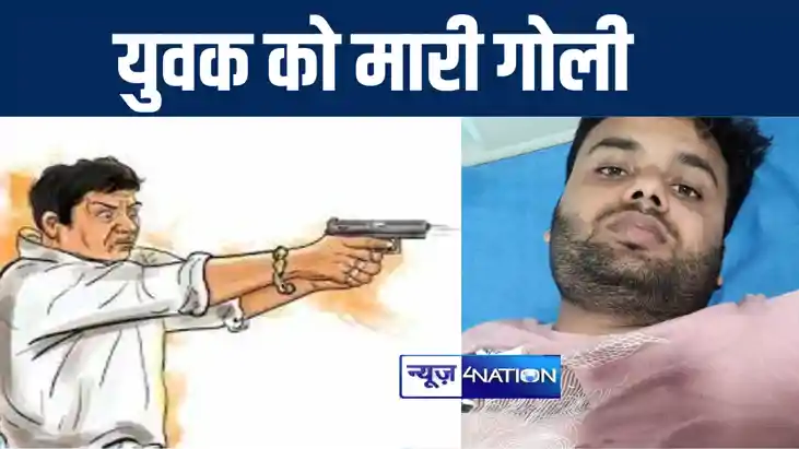 मुजफ्फरपुर में अपराधियों ने प्रेम प्रसंग में युवक को गोली मा
