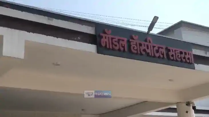Saharsa Mandal Jail Saharsa Mandal Jail