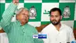new Bihar state president of RJD