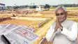 Bihar land acquisition - जमीन रजिस्ट्री के न्यूनतम निबंधन मूल्य को लेकर को सरकार का नया फैसला, सभी जिलों के डीएम को दिया यह आदेश, जमीन अधिग्रहण की मिलेगी सही कीमत