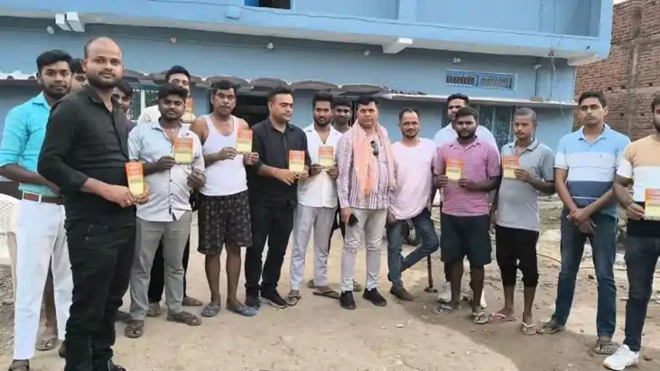 Bihar news - बक्सर के सनातन संस्कृति से लोगों को जागरुक करन Bihar news - बक्सर के सनातन संस्कृति से लोगों को जागरुक करन