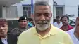 Bihar politics - हेडमास्टर मत बनिए!, कांग्रेस से उम्मीदवारों की लिस्ट मांगने पर भड़के पप्पू यादव, कहा – तेजस्वी को सुना दिया