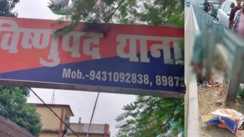 Bihar News : गया में रोंगटे खड़े कर देने वाला सड़क हादसा, तेज रफ्तार अज्ञात वाहन ने बाइक को मारी टक्कर, कटकर डिवाइडर की ग्रिल में फंसा युवक का पैर