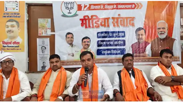 12 Years of Modi Government BJP Media Samvad Bikram