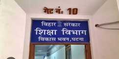 Bihar Teacher 