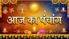 Today Panchang 13 June 2026
