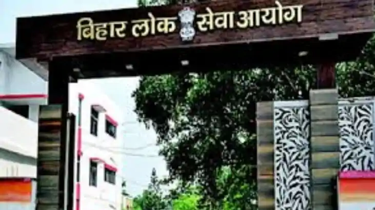 BPSC AEDO exam