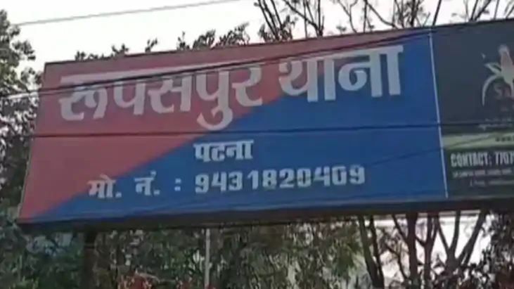 पटना में बड़ी वारदात: शोक में डूबे परिवार के बंद फ्लैट से ला