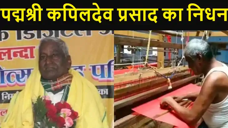 खास तरह के एक जैसे 52 टांकों की कला बावन बूटी के कलाकार पद्म खास तरह के एक जैसे 52 टांकों की कला बावन बूटी के कलाकार पद्म